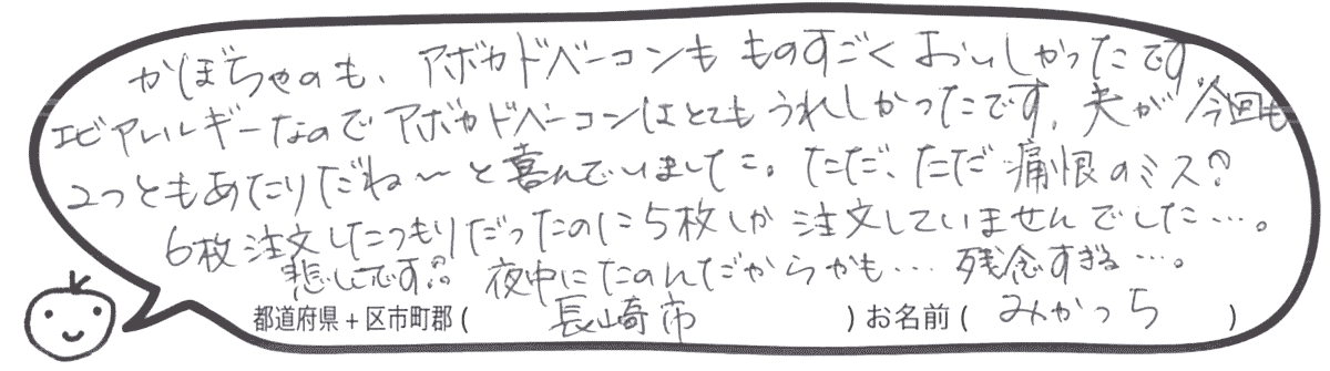 公式】商品一覧 ピザ3枚よりどりセット | おうちピザ ピッコロッソ